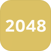 2048-涌现icon