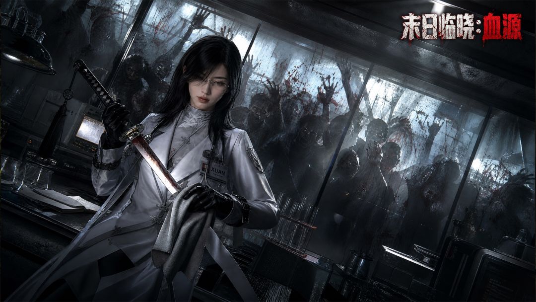 末日临晓:血源游戏截图