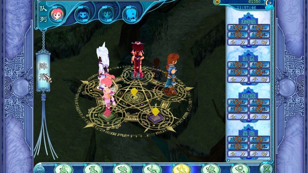 仙剑奇侠传3问情篇游戏截图