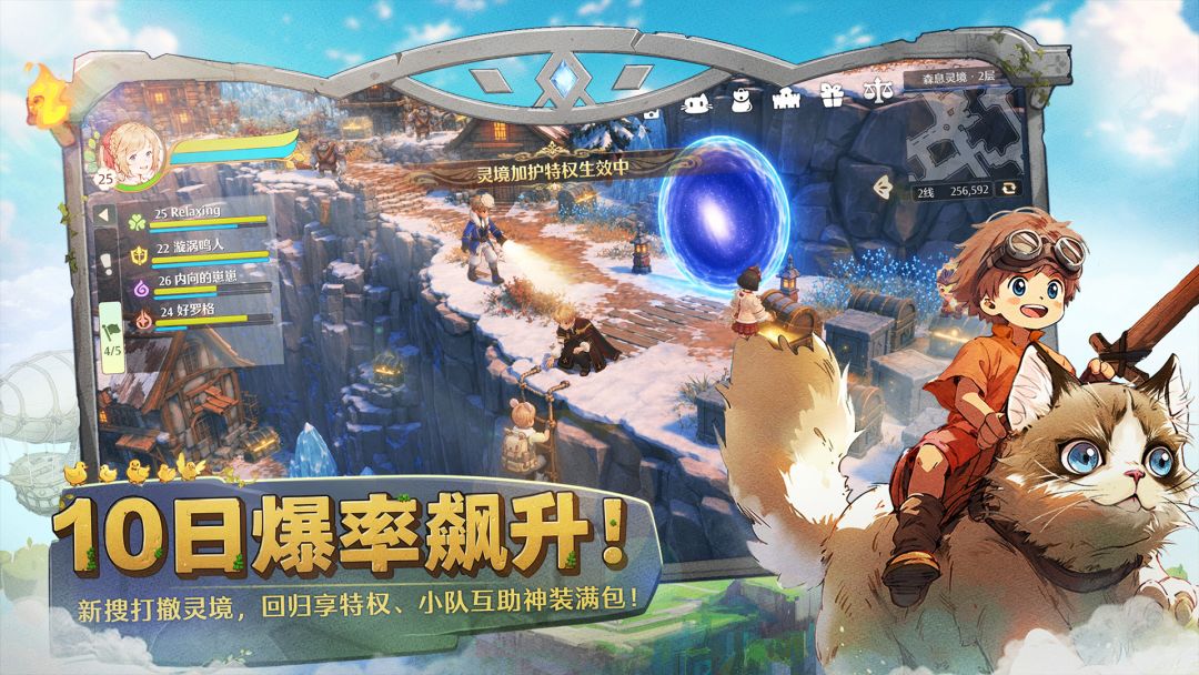 森之国度游戏截图