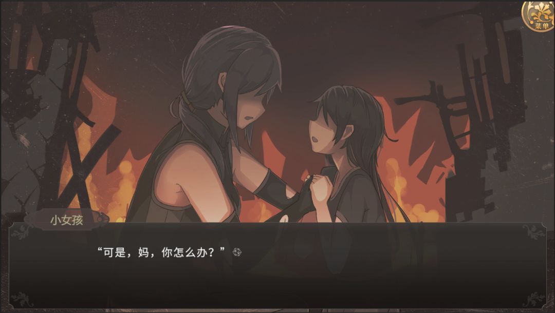 不落城-Unconquered Castle游戏截图