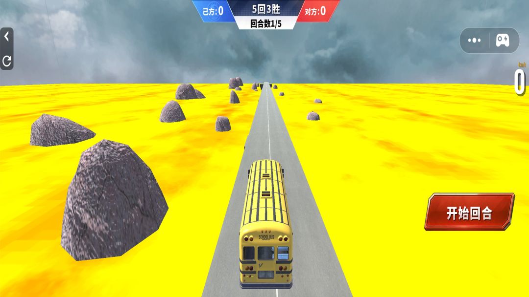 1v1车辆对撞模拟游戏截图