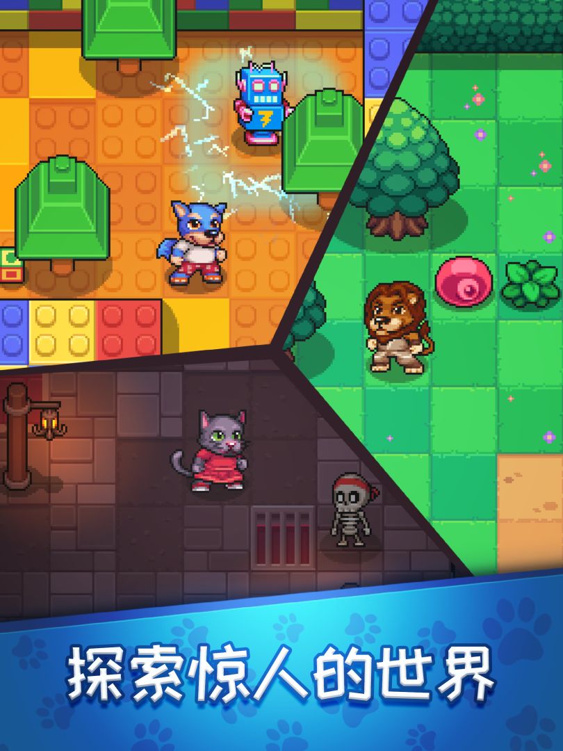 霍皮亚大冒险游戏截图