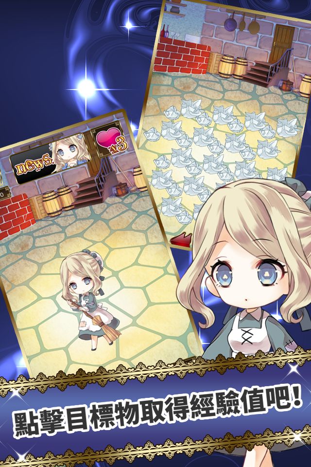 墮入黑暗的灰姑娘　～不為人知的格林童話～游戏截图