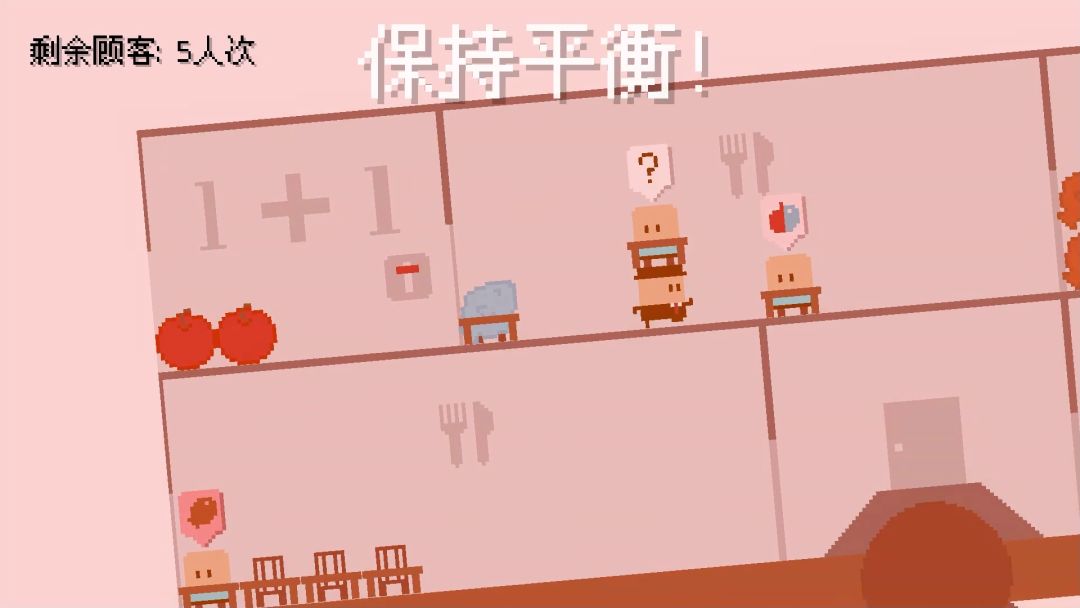 摇摇欲坠大饭店游戏截图