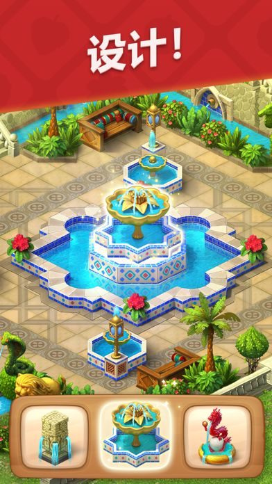 梦幻花园 - Gardenscapes游戏截图
