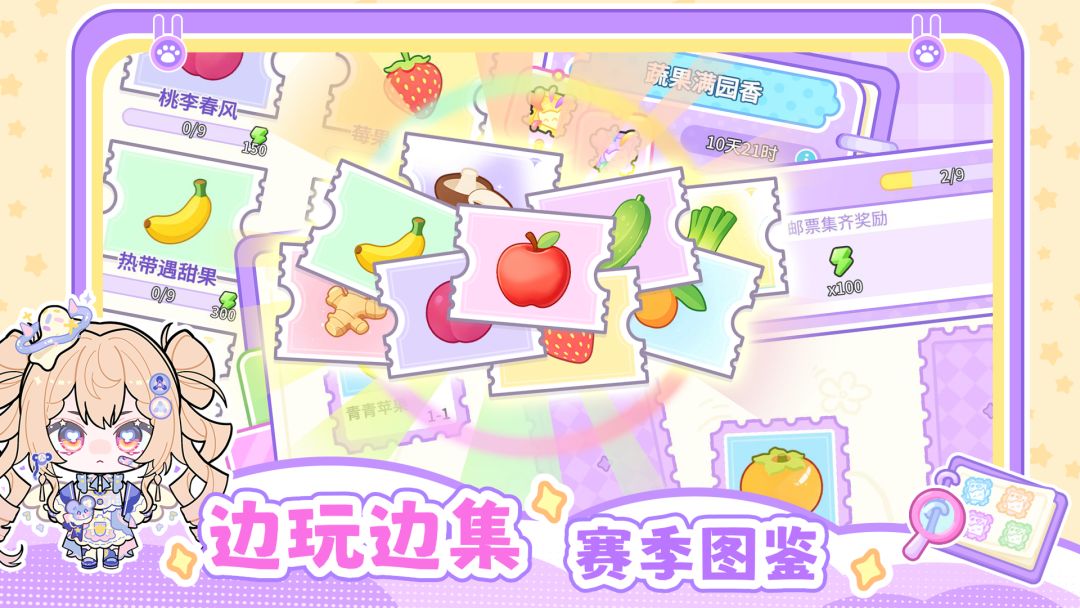 碧优蒂小镇游戏截图