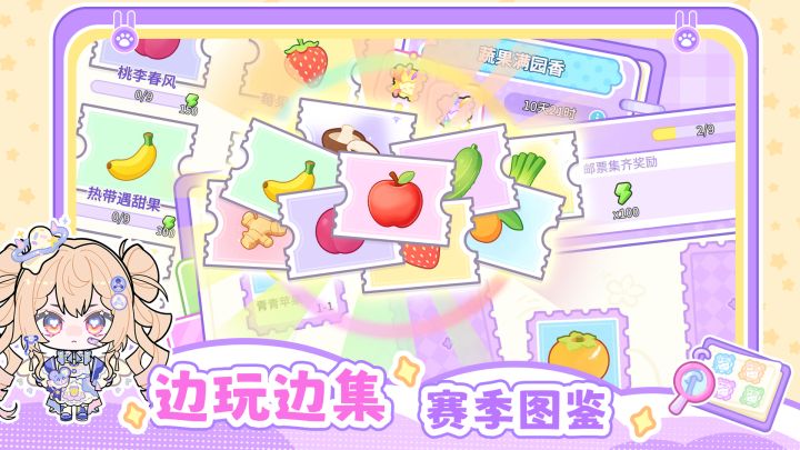 碧优蒂小镇截图