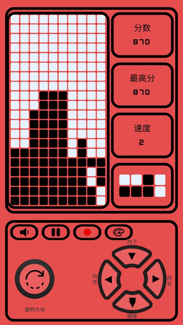 方块消消消游戏截图