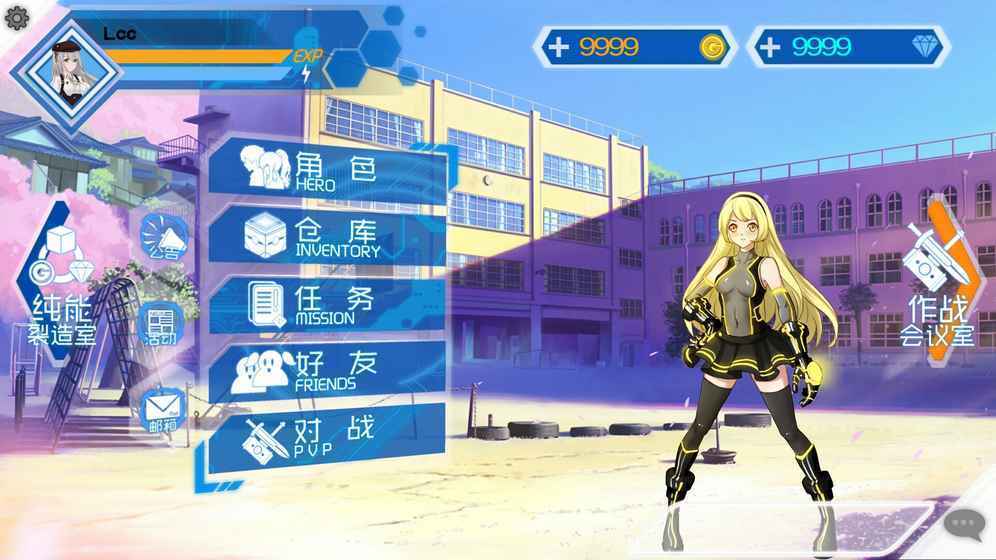 幻世激战游戏截图