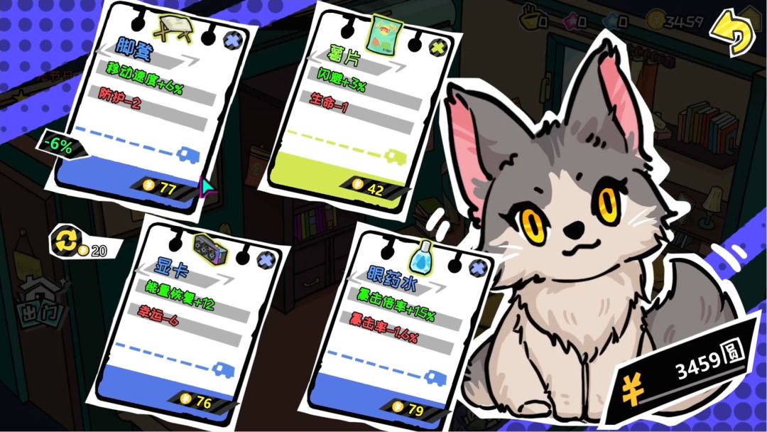 上个P班游戏截图