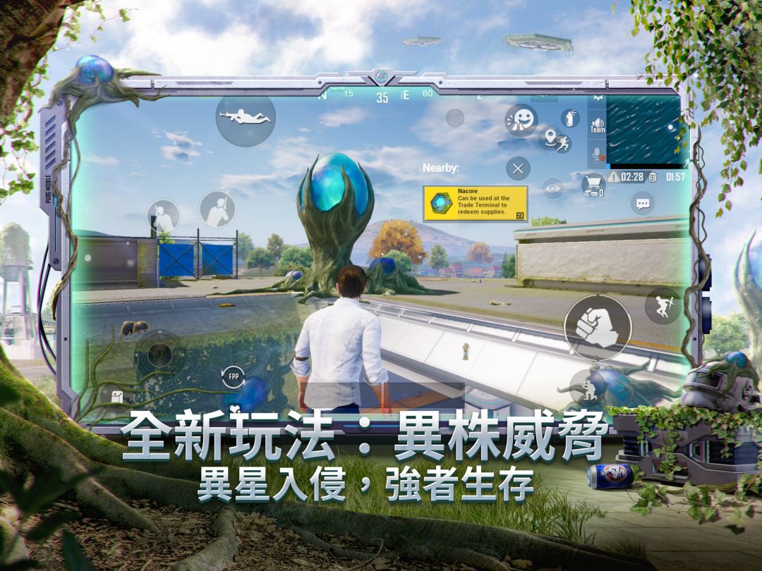 PUBG MOBILE:绝地求生M游戏截图