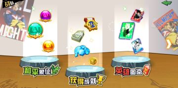 《我的英雄学院：入学季》玩法讲解 | 成就玩法
