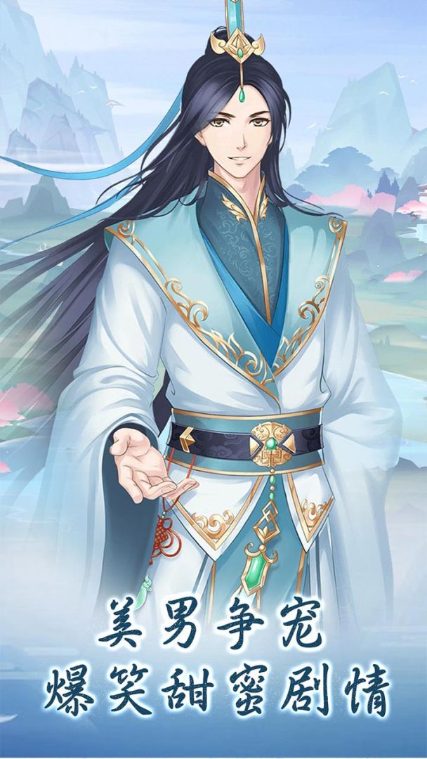 别惹神医小王妃游戏截图