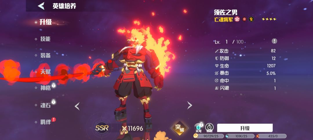 圣塔纪元游戏截图