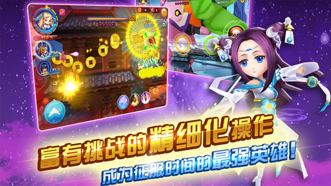 银河少女战队游戏截图