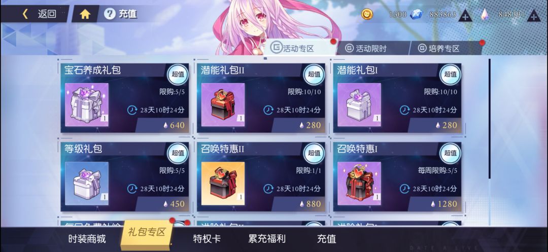 约战：精灵再临游戏截图