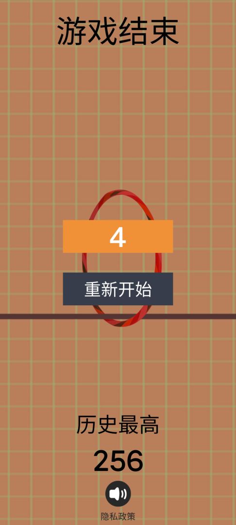 圈线共舞游戏截图