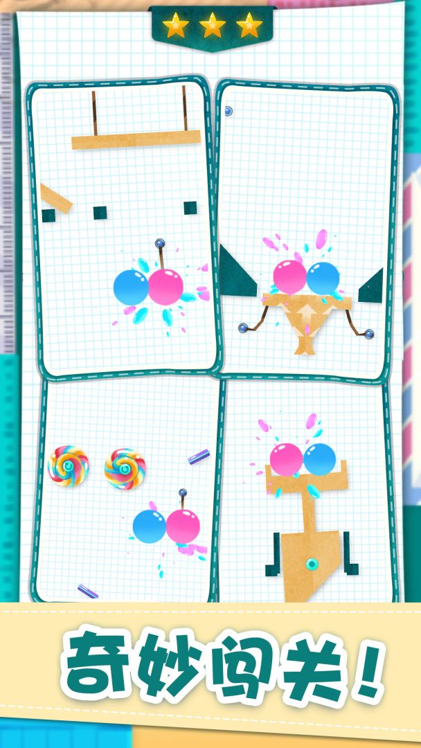 黄金切割游戏截图