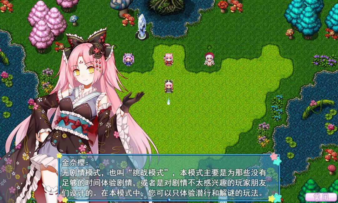 WhiteLily 2：梦醒少女游戏截图