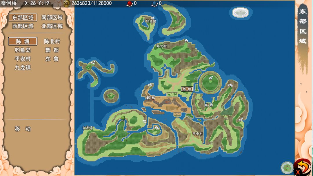 梦幻封神榜游戏截图