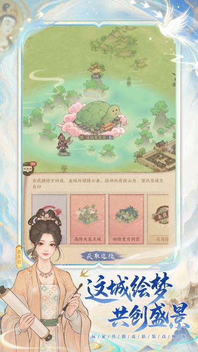这城有良田截图