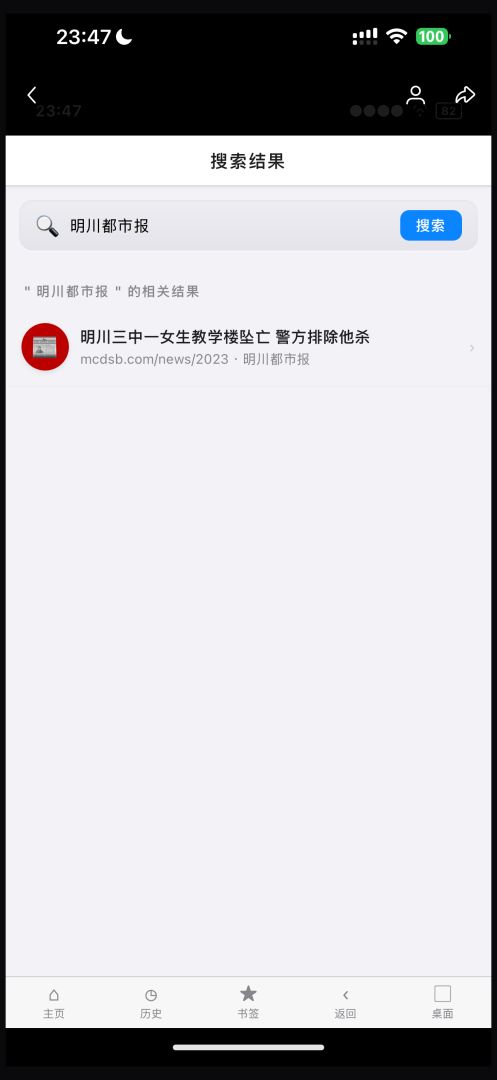 账号已注销游戏截图