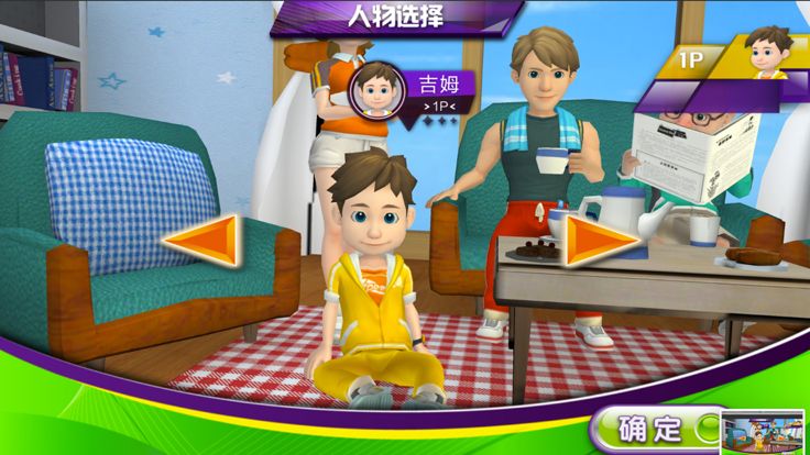 天天爱跑步游戏截图