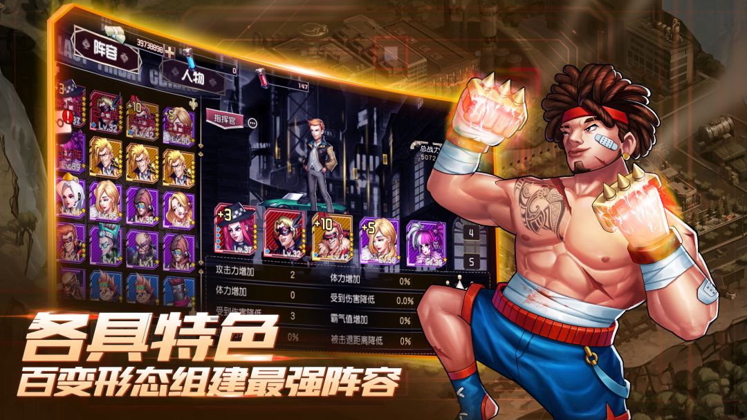 罪恶之城游戏截图