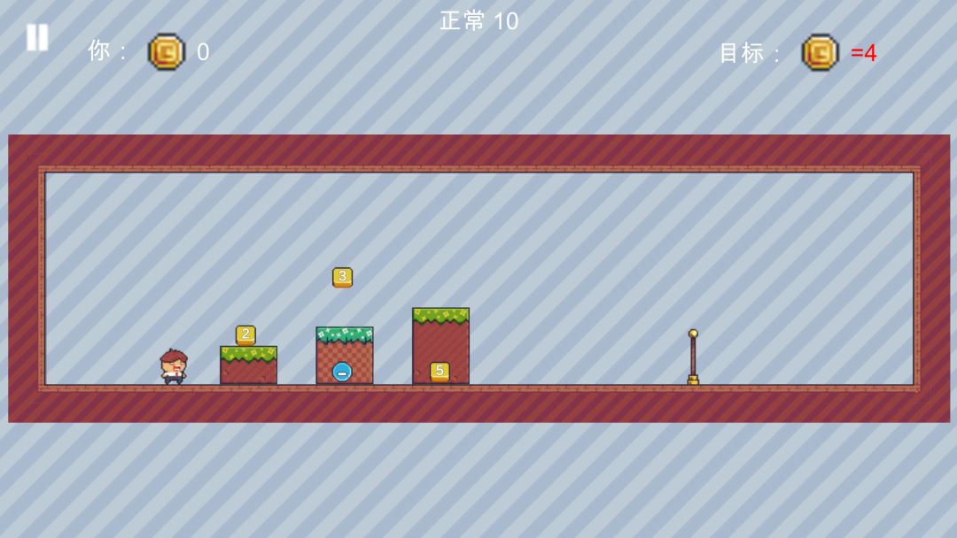 数学恶魔游戏截图