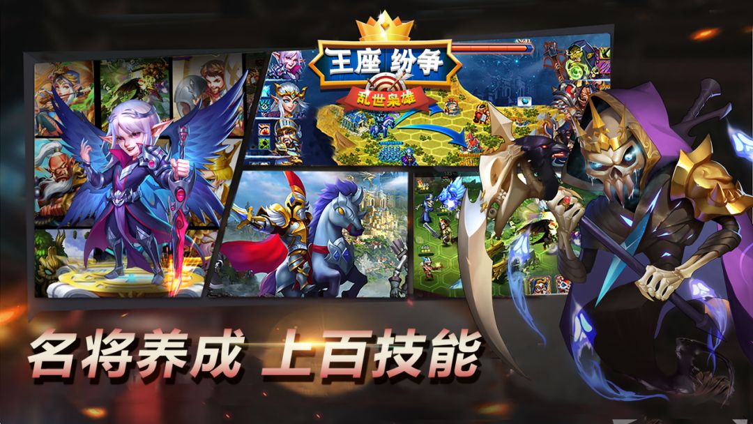 黑龙与天使 - 国际服游戏截图