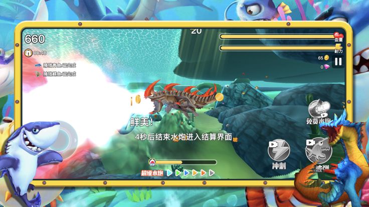 饥饿鲨吞吞吞-海底大猎杀3D版游戏截图