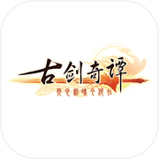 古剑奇谭：琴心剑魄今何在icon