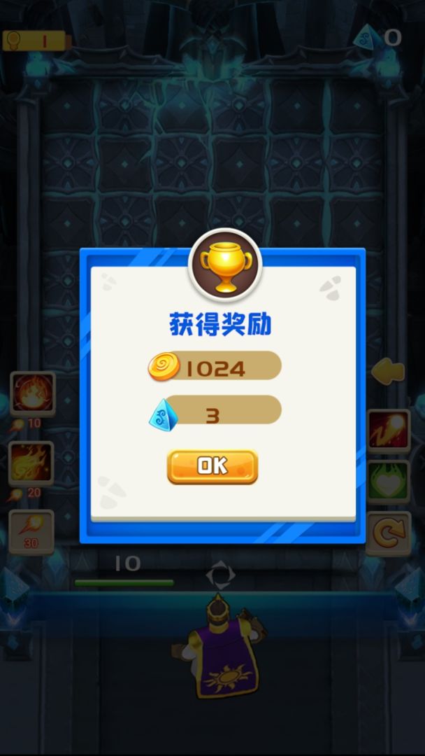 哥布林杀手游戏截图