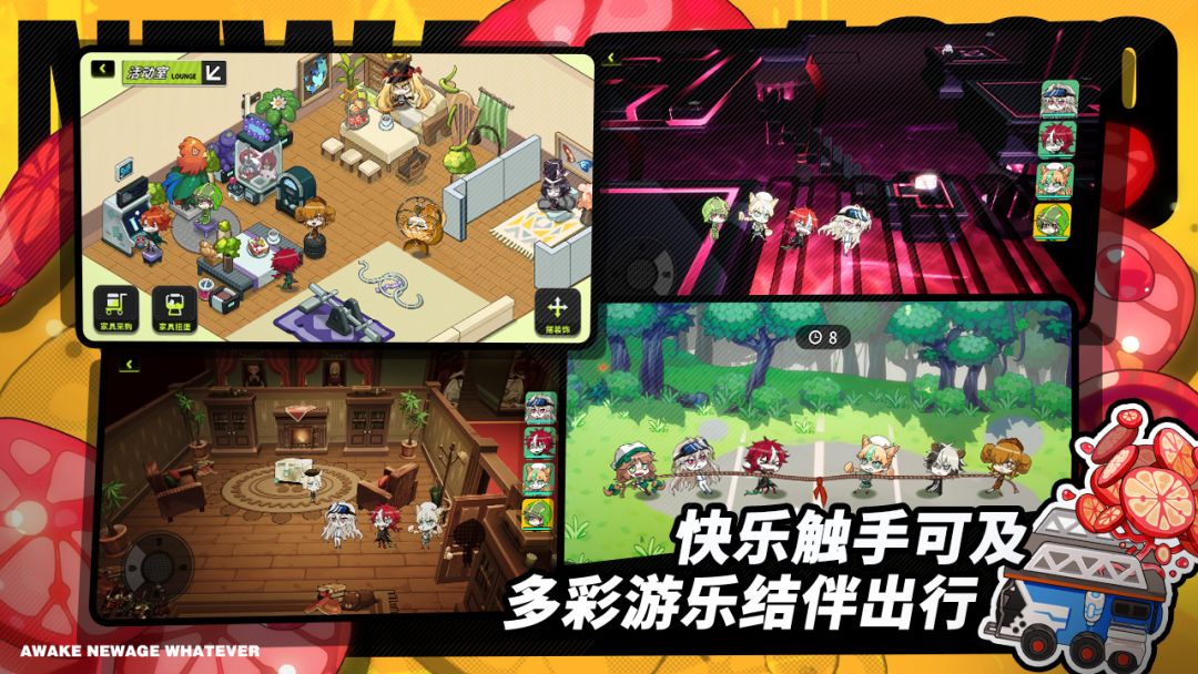 阿涅瓦游戏截图