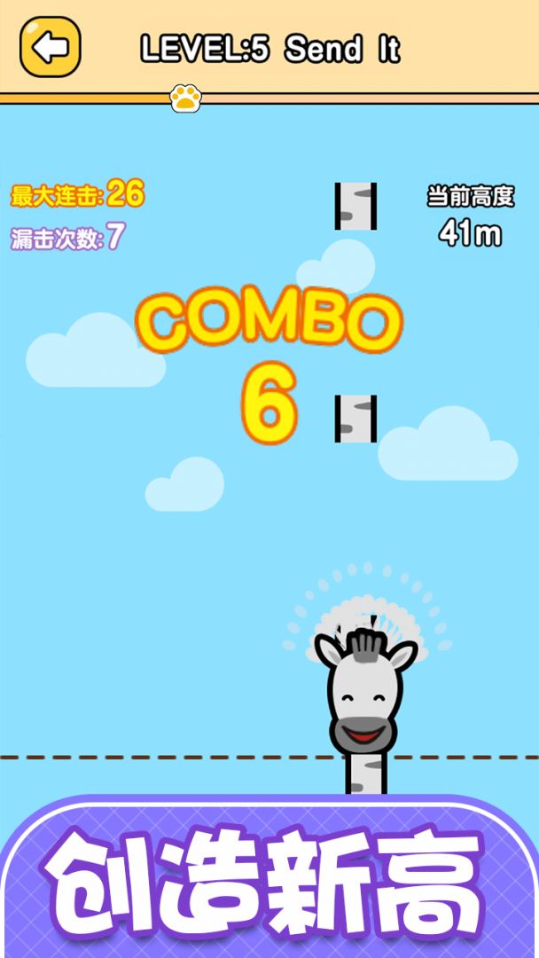 猫咪弹弹弹游戏截图