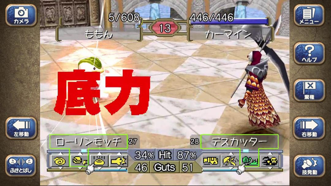 怪物农场2游戏截图