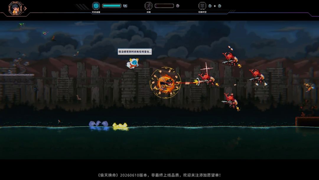 偷天换命Hack Fate游戏截图