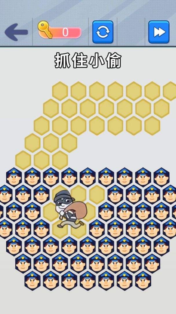 站住抓小偷游戏截图