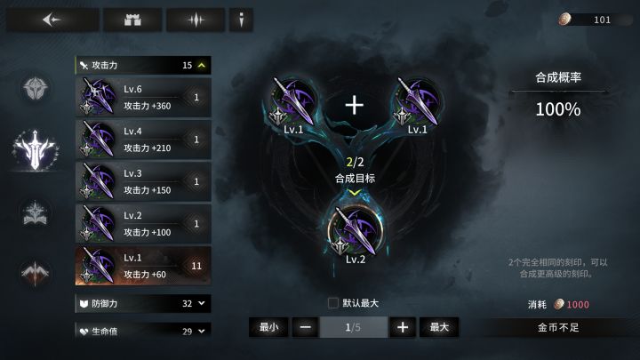 星落截图