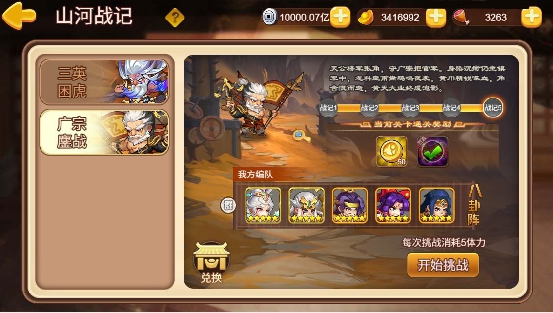 新副本/新传记