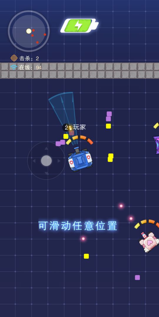 坦克弹弹弹游戏截图