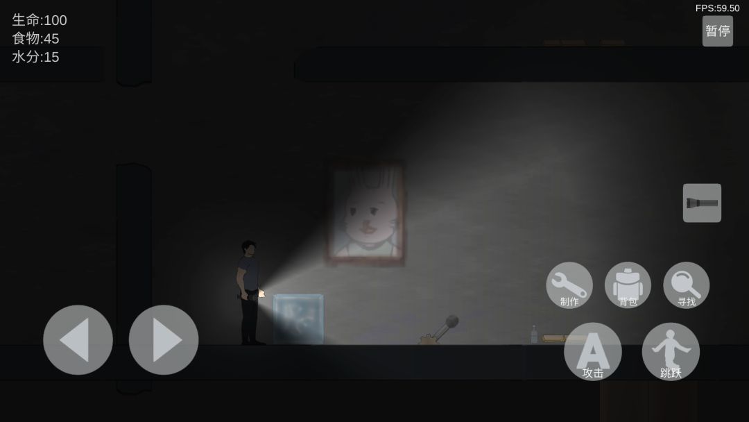 非自然逃脱游戏截图