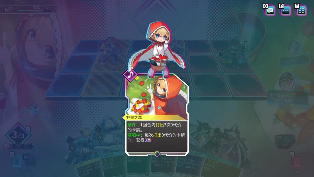 Card-en-Ciel 天穹卡牌录游戏截图