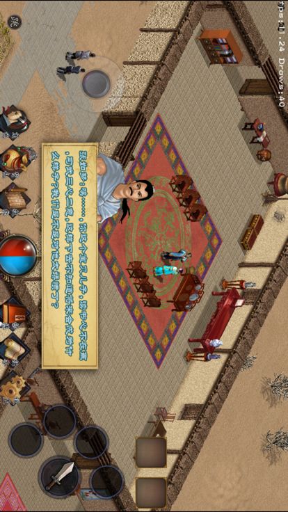 飞云传游戏截图