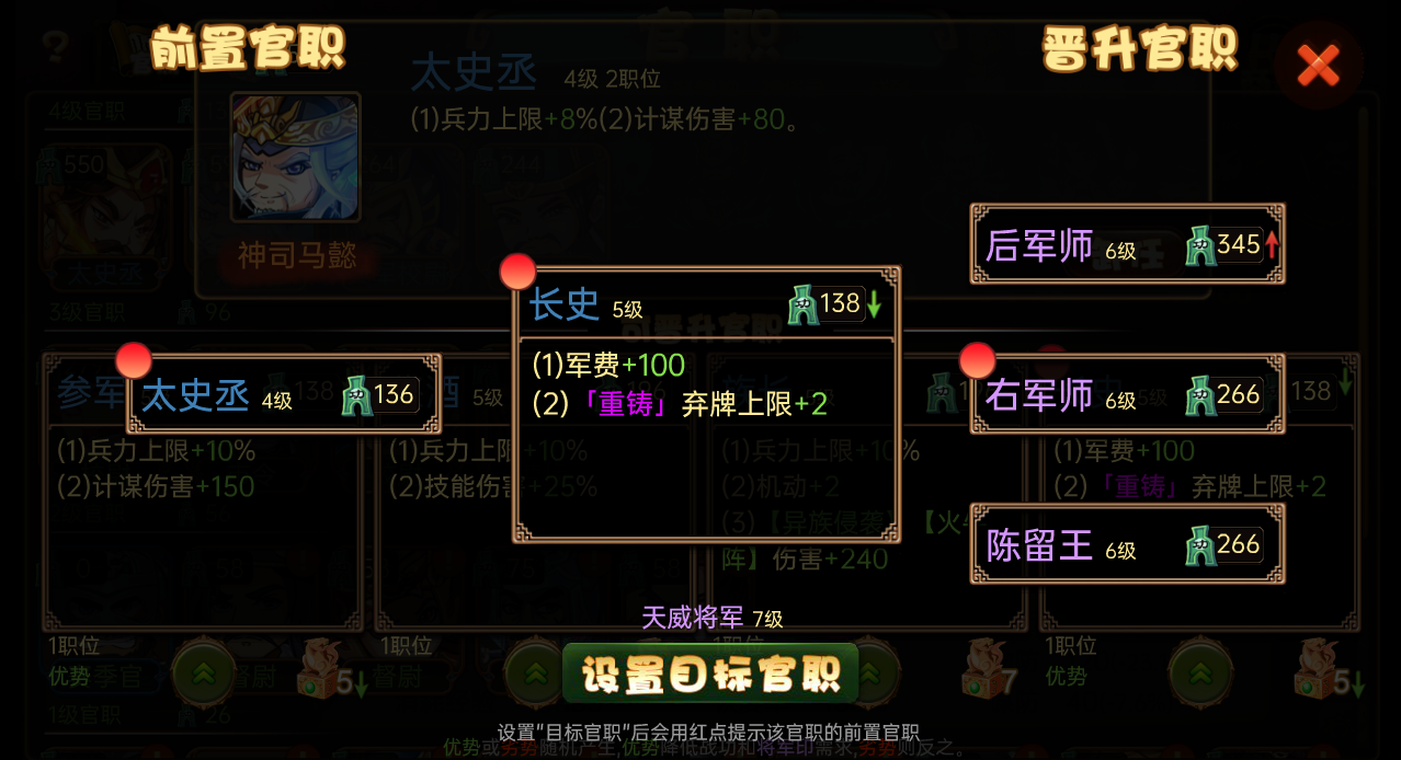 5.22更新日志