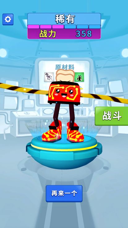 合并万物 - (Merge Anything)游戏截图