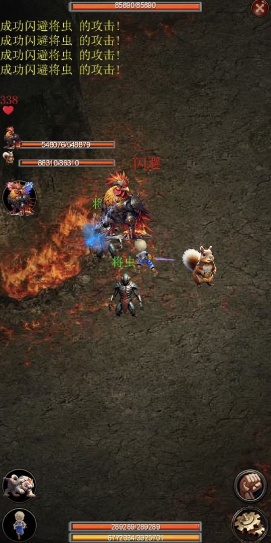 御兽之王游戏截图