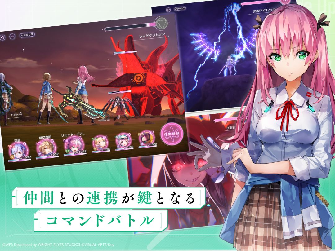 Heaven Burns Red游戏截图