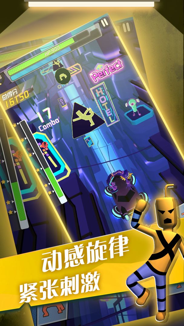 暴走墙块游戏截图